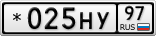 *025НУ97
