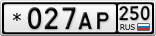 *027АР250