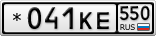 *041КЕ550