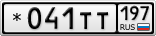 *041ТТ197