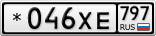 *046ХЕ797