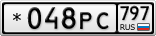 *048РС797