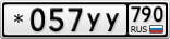 *057УУ790