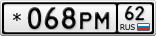 *068РМ62