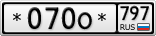 *070О*797