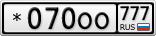 *070ОО777