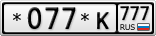 *077*К777