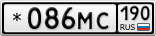 *086МС190