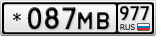 *087МВ977