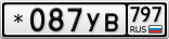*087УВ797