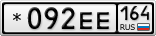 *092ЕЕ164