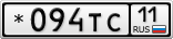 *094ТС11