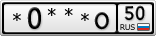 *0***О50
