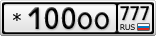 *100ОО777
