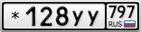 *128УУ797