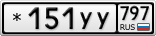 *151УУ797