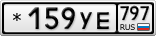 *159УЕ797