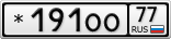 *191ОО77