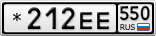 *212ЕЕ550