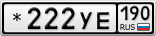 *222УЕ190