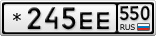 *245ЕЕ550