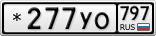 *277УО797