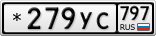 *279УС797