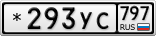 *293УС797