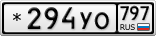 *294УО797