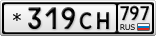 *319СН797