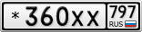 *360ХХ797
