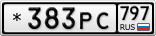 *383РС797