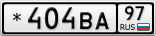 *404ВА97