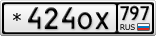 *424ОХ797