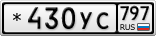*430УС797