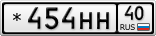 *454НН40