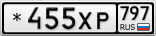 *455ХР797