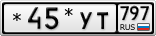 *45*УТ797