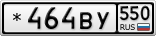 *464ВУ550
