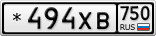 *494ХВ750