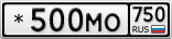 *500МО750