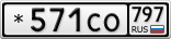 *571СО797