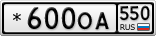 *600ОА550