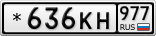 *636КН977