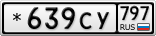 *639СУ797