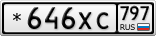 *646ХС797