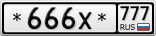*666Х*777