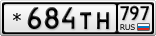 *684ТН797