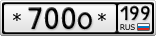 *700О*199