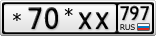 *70*ХХ797